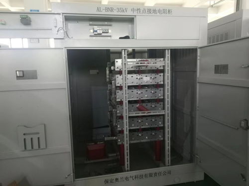 精益求精,做最好的產(chǎn)品 保定奧蘭電氣科技有限責任公司